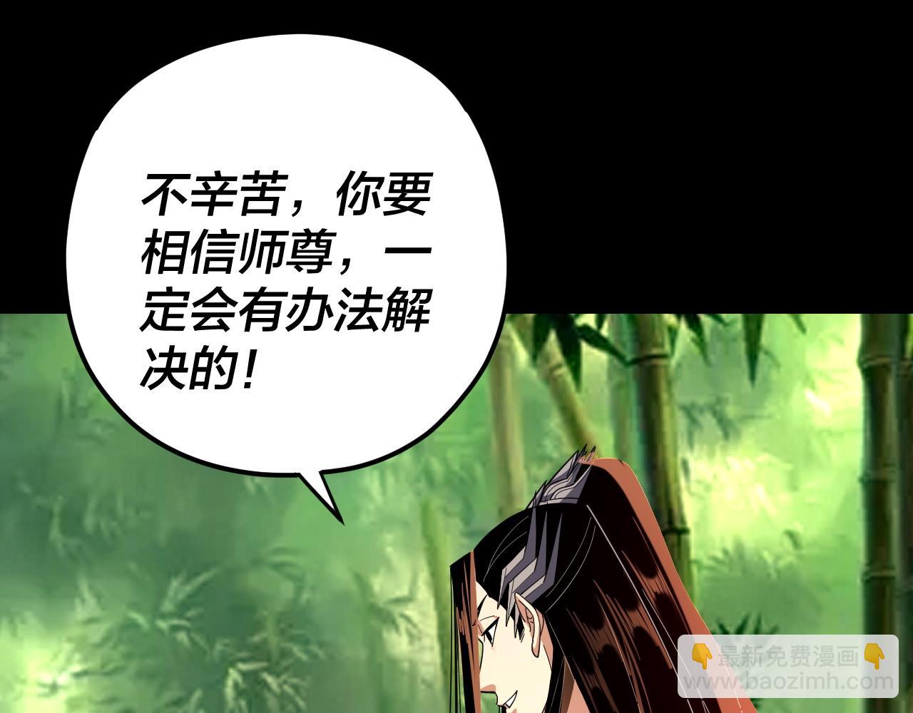 第117话 还得是顾兄85