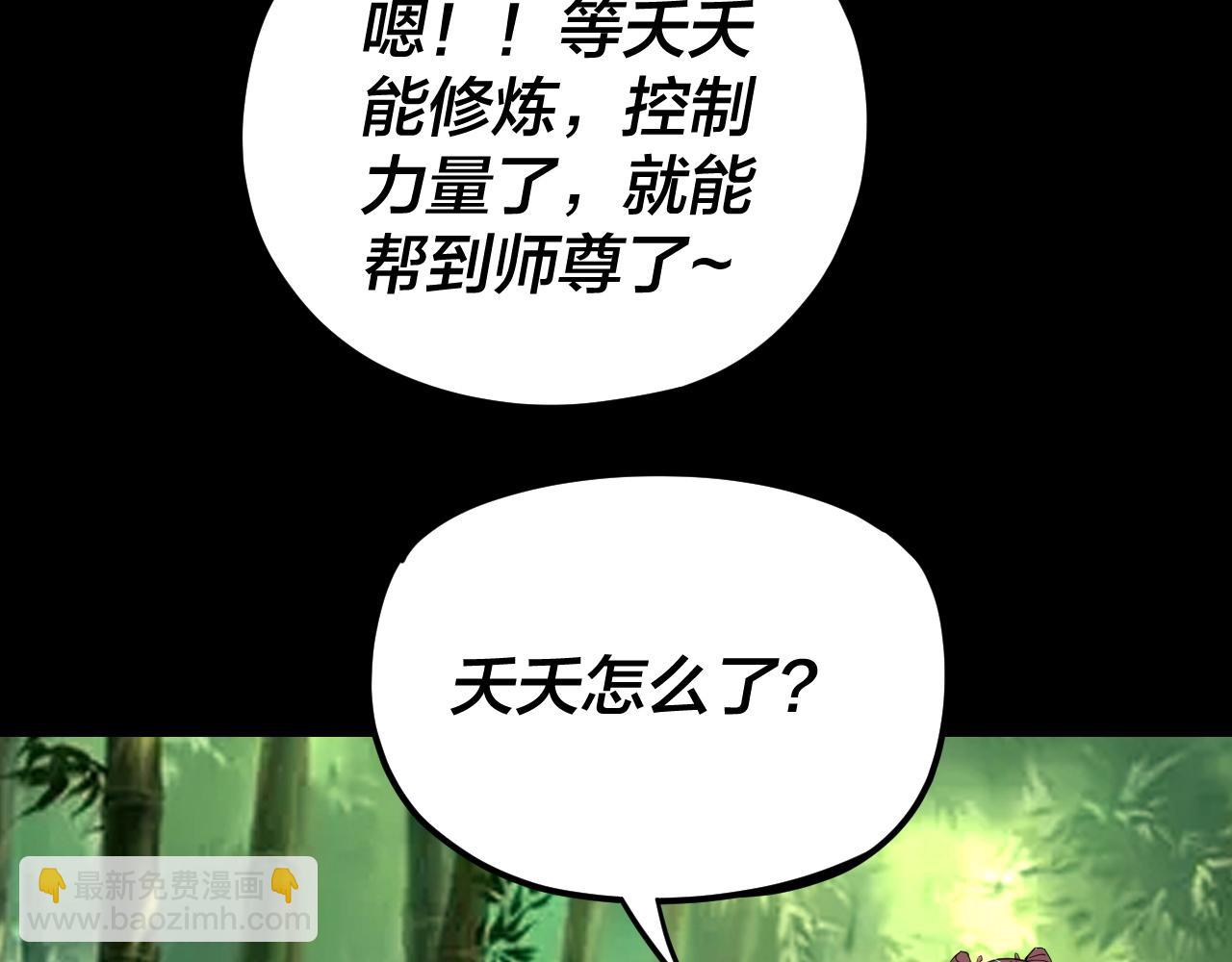 第117话 还得是顾兄87