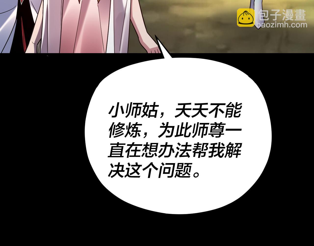 第117话 还得是顾兄89