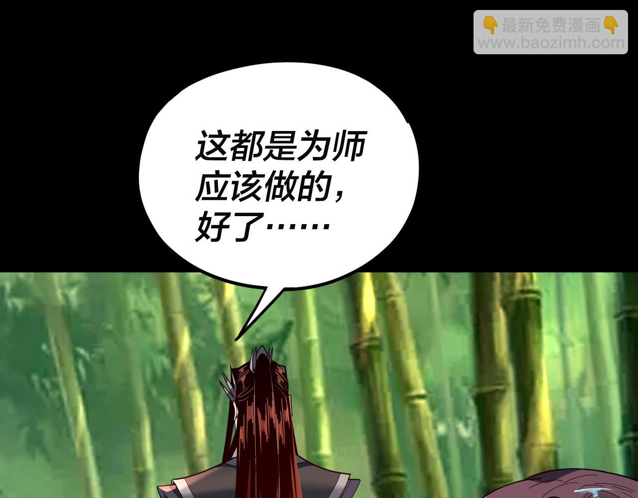第117话 还得是顾兄90