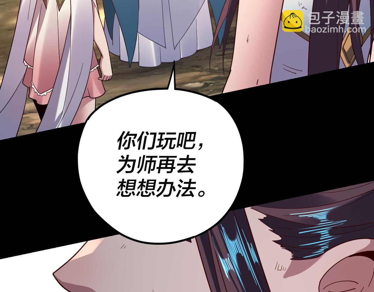第117话 还得是顾兄92