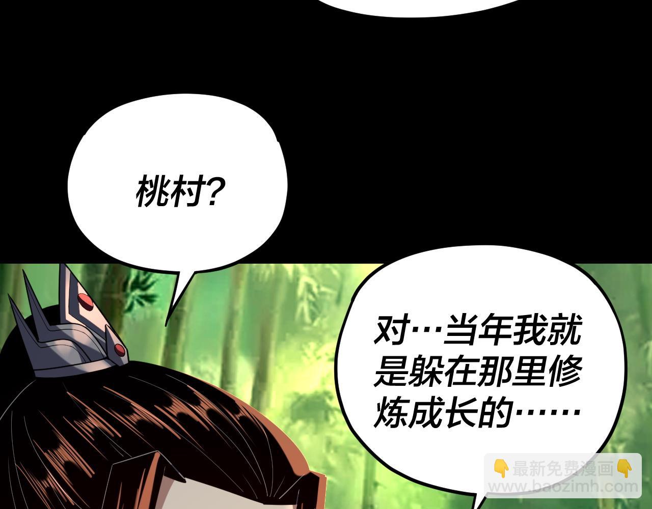 第117话 还得是顾兄96