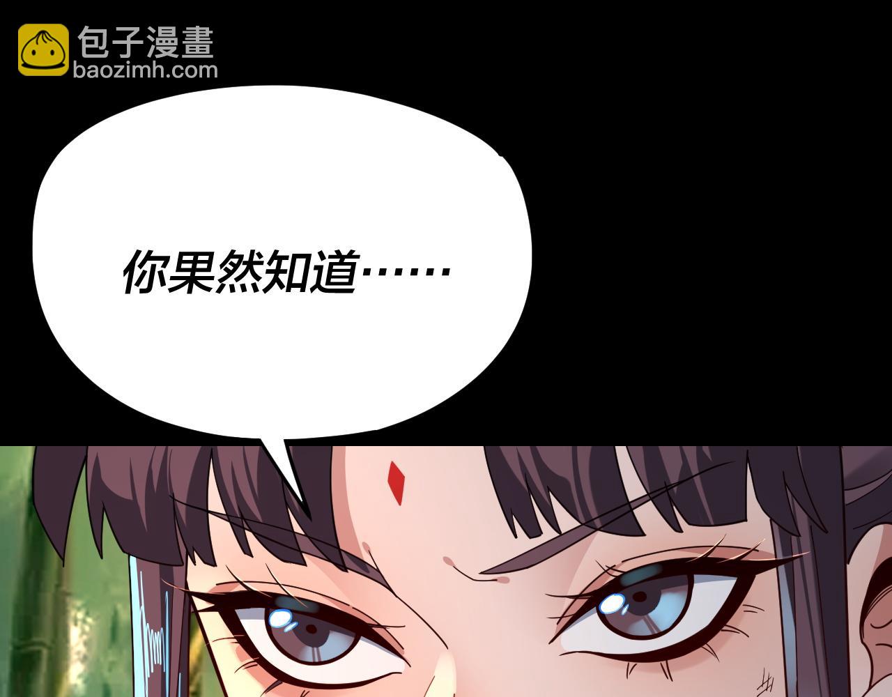 第117话 还得是顾兄99