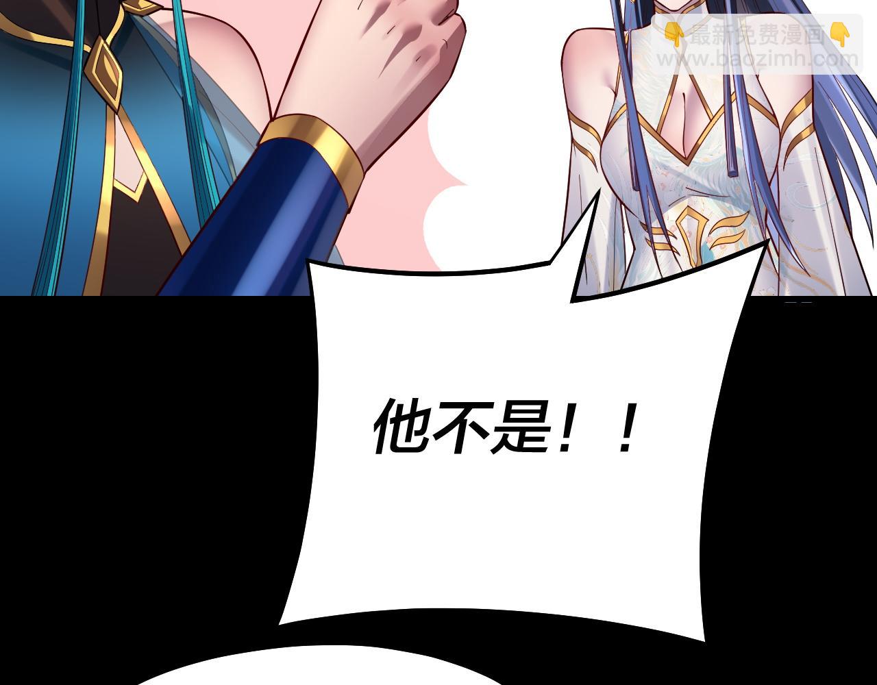 第126话 舔狗没有好下场10