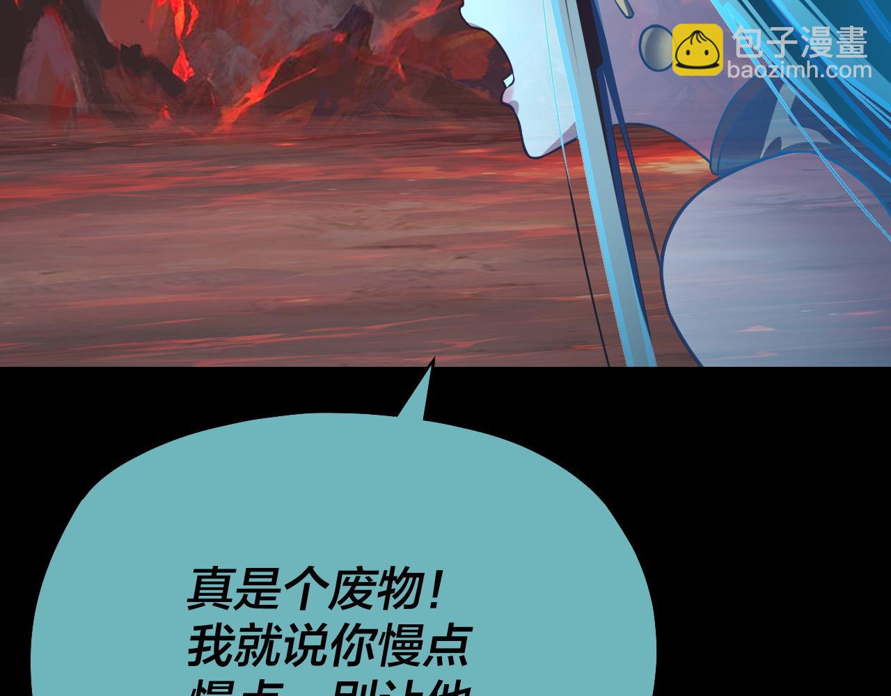 第126话 舔狗没有好下场102