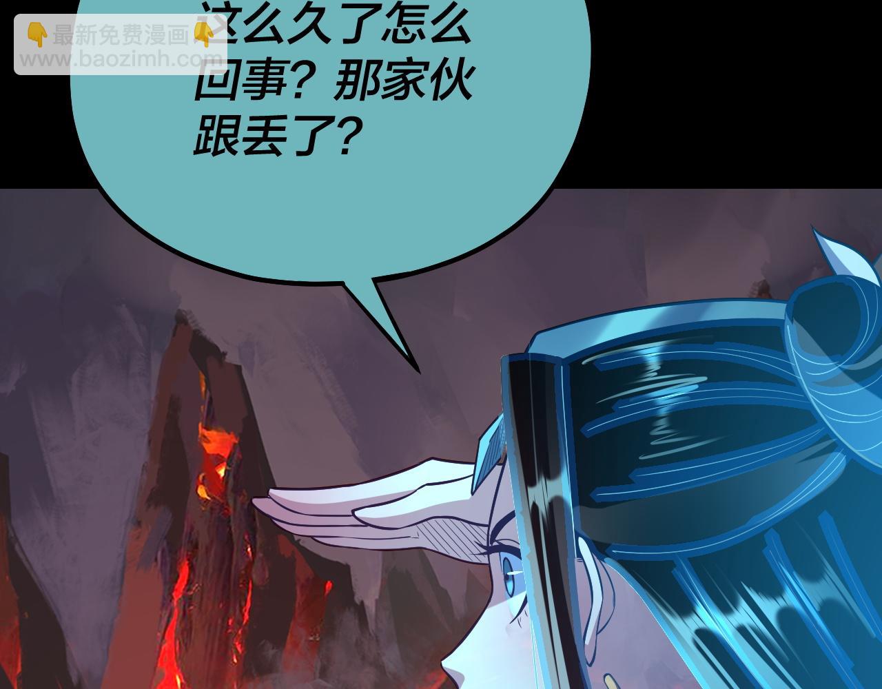 第126话 舔狗没有好下场105