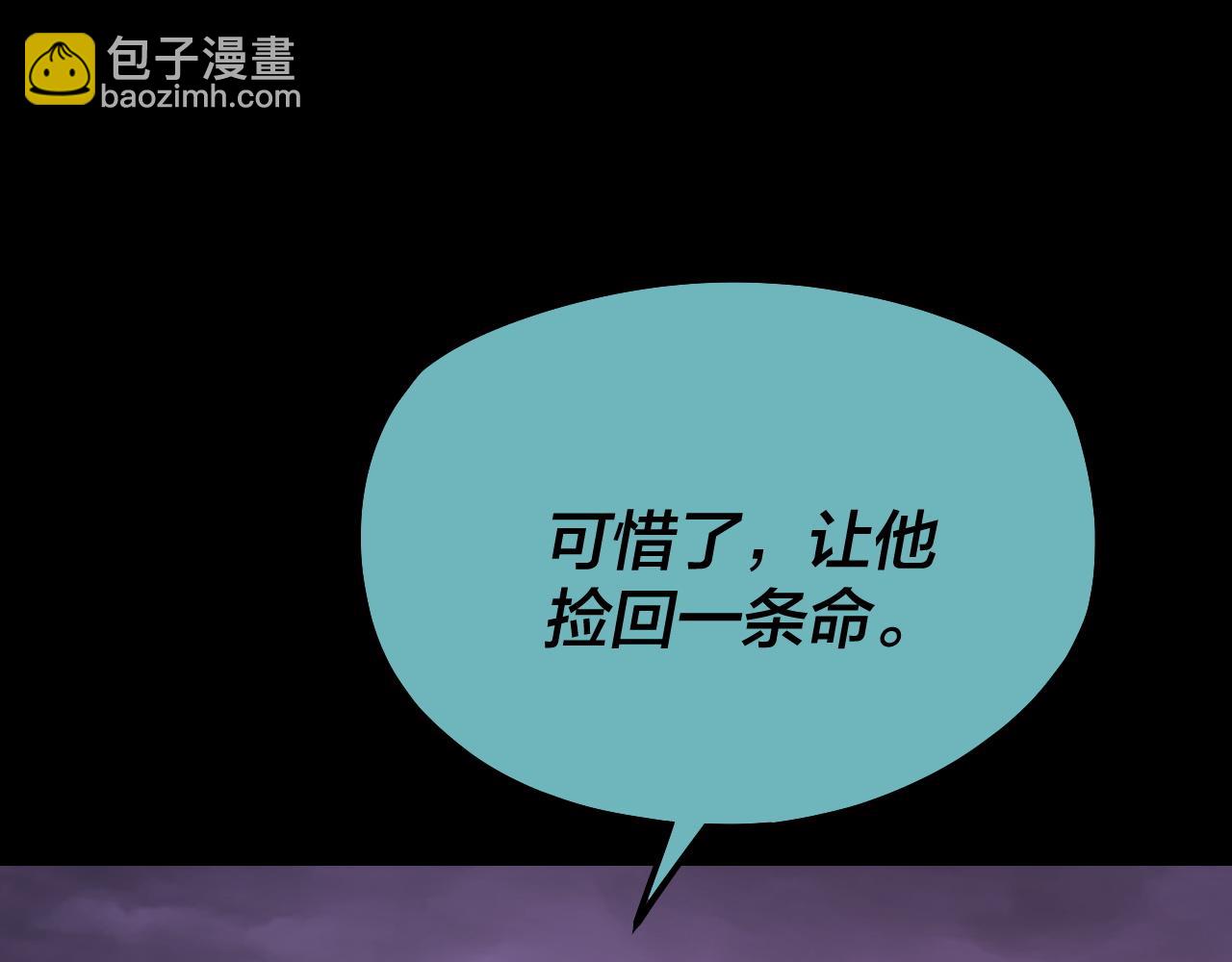 第126话 舔狗没有好下场108