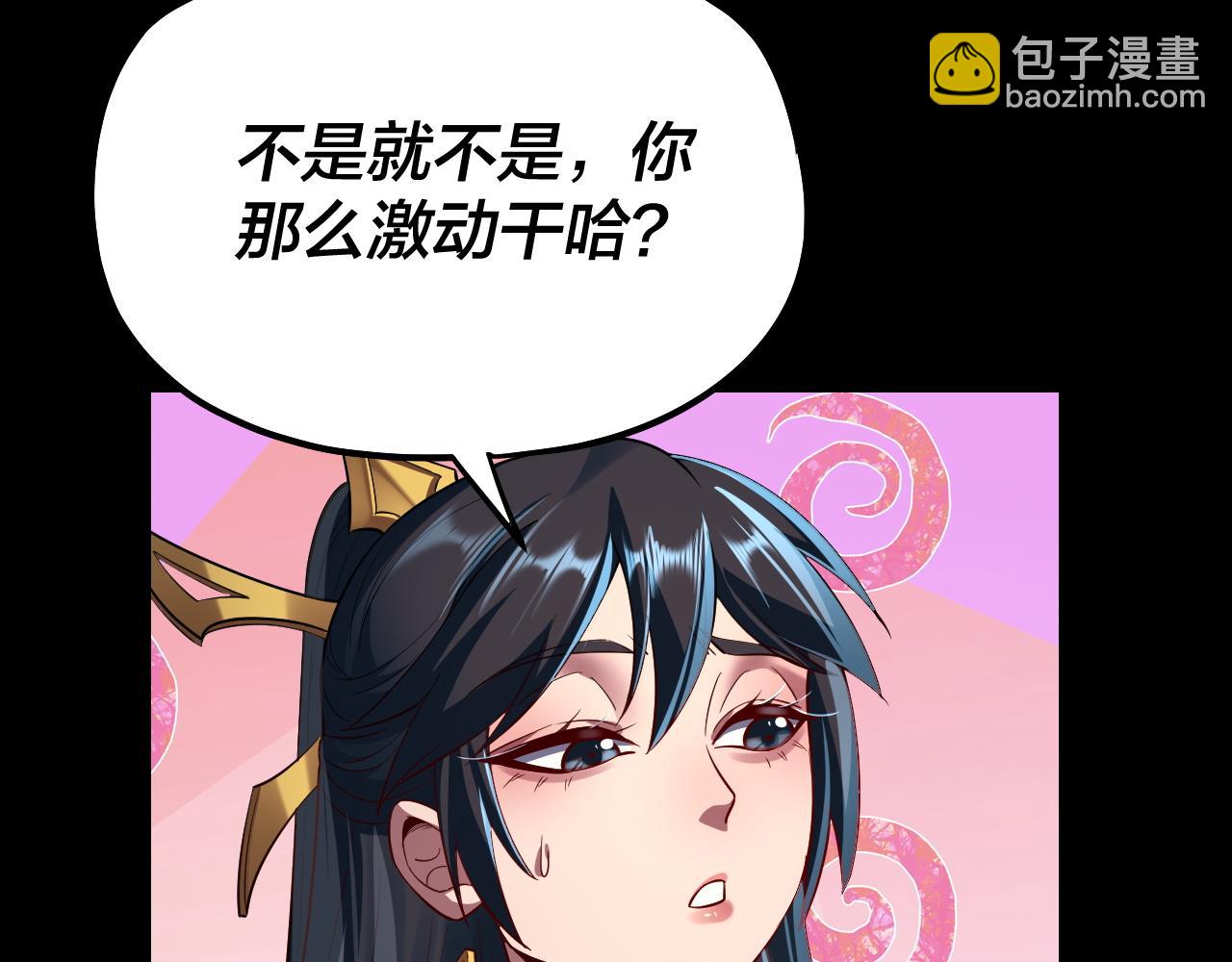 第126话 舔狗没有好下场11