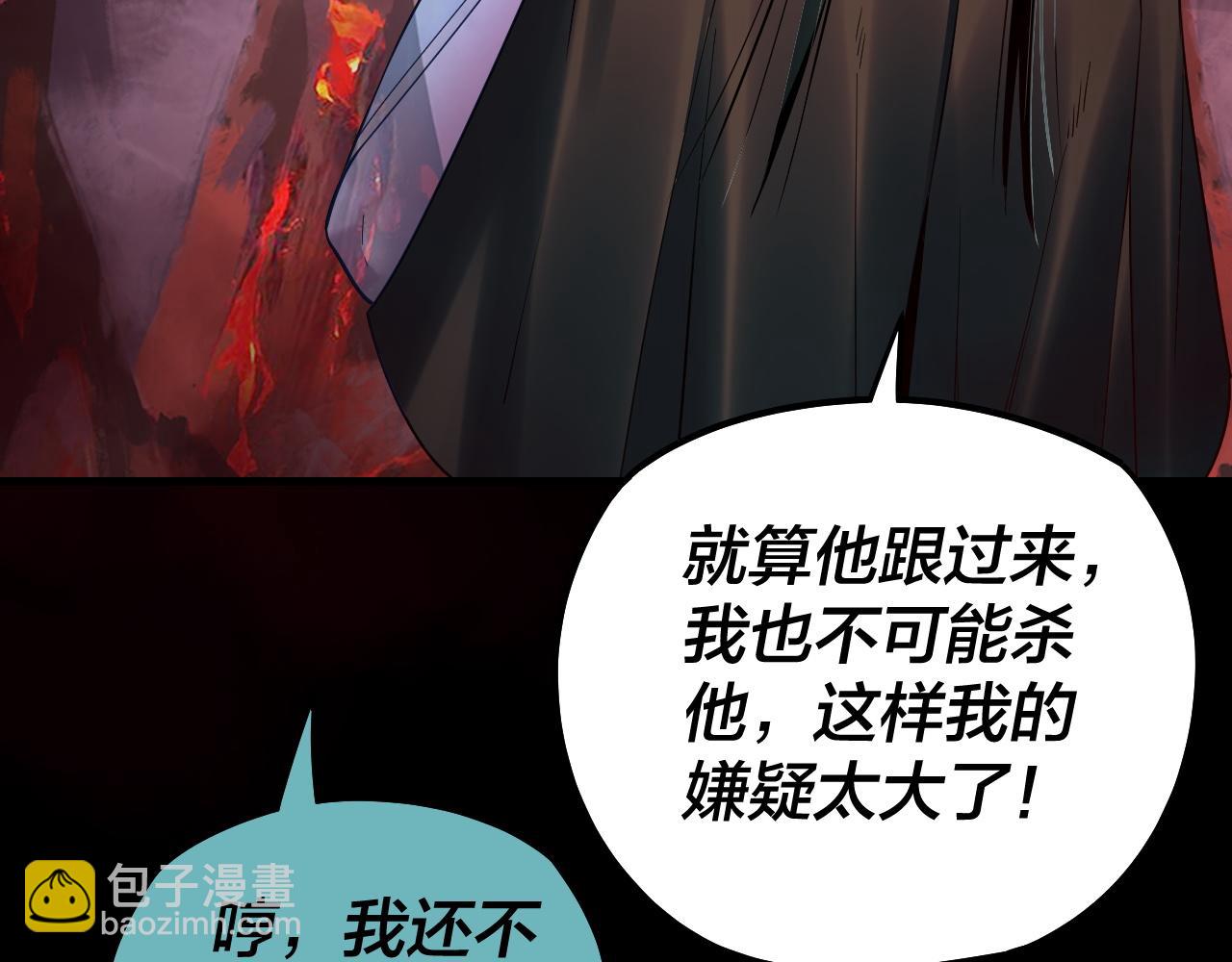 第126话 舔狗没有好下场110