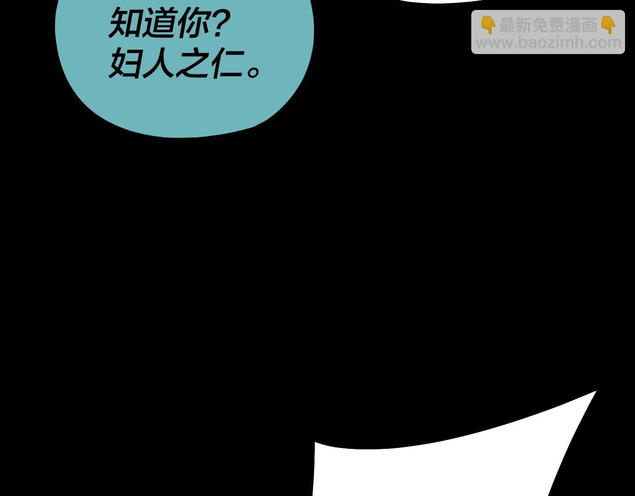 第126话 舔狗没有好下场111