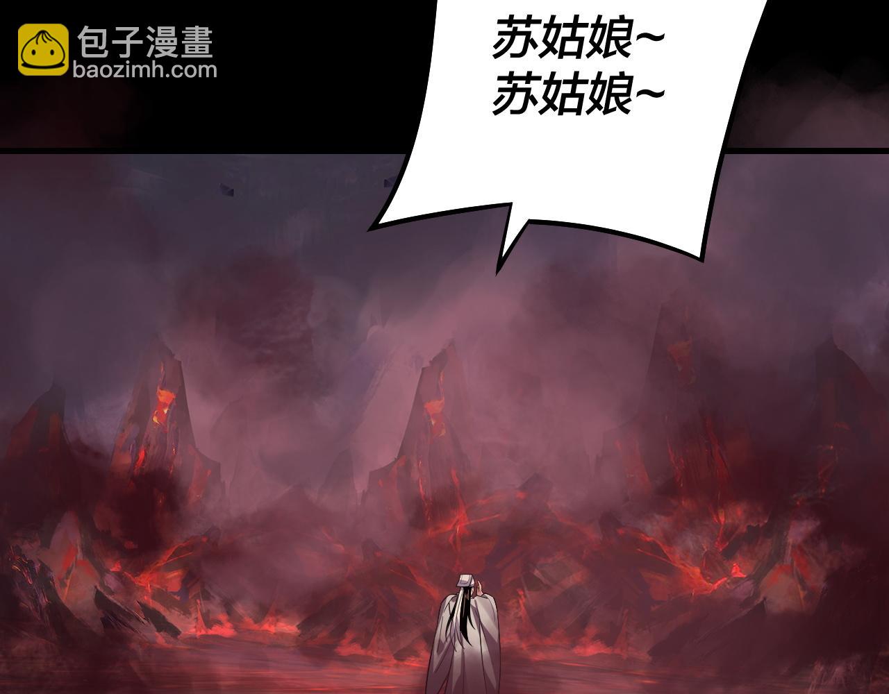 第126话 舔狗没有好下场112