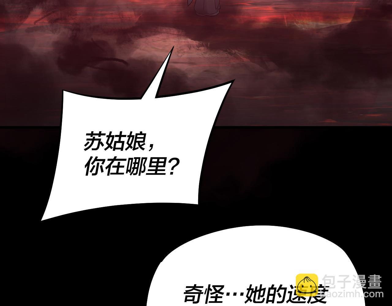 第126话 舔狗没有好下场113