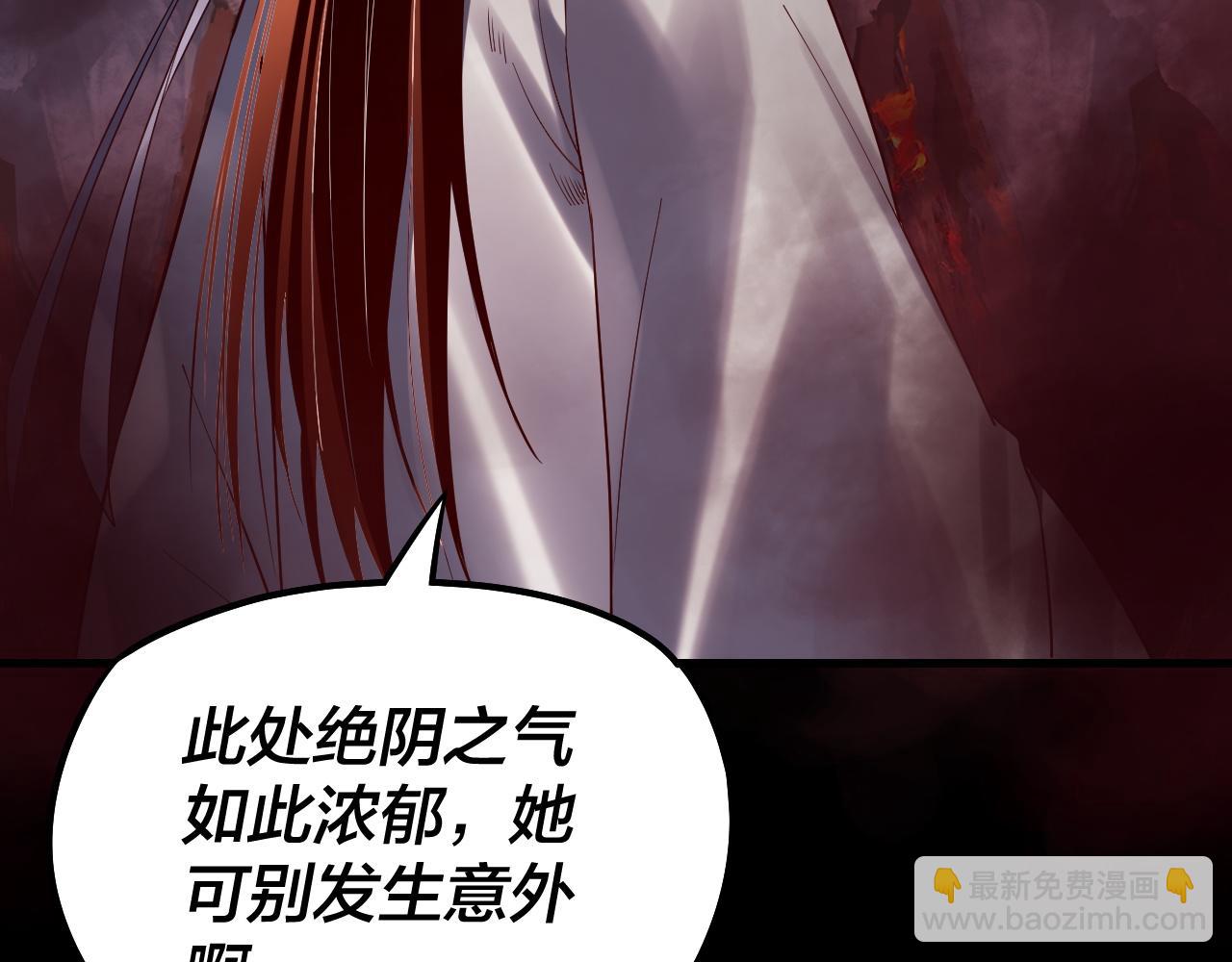 第126话 舔狗没有好下场115