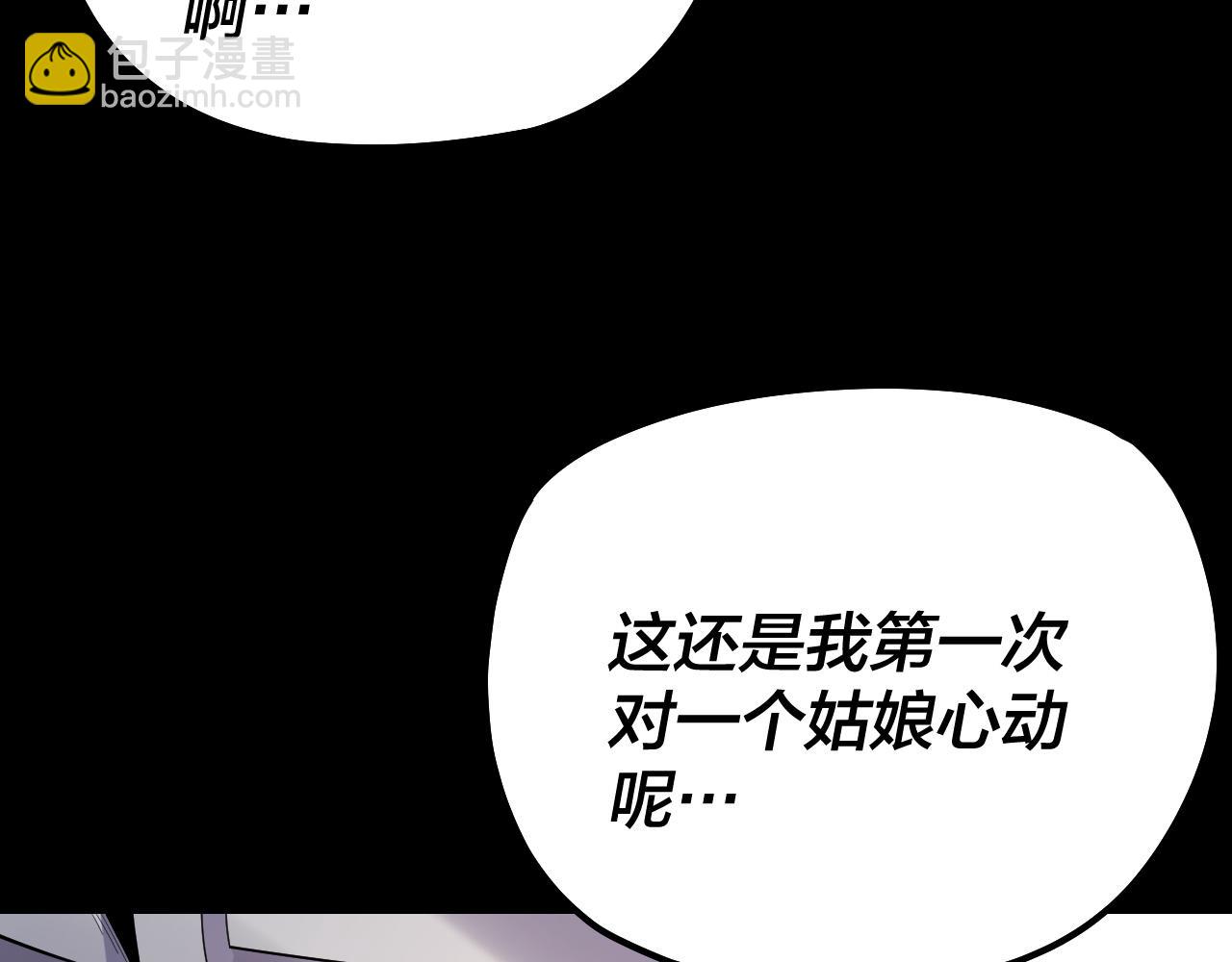 第126话 舔狗没有好下场116