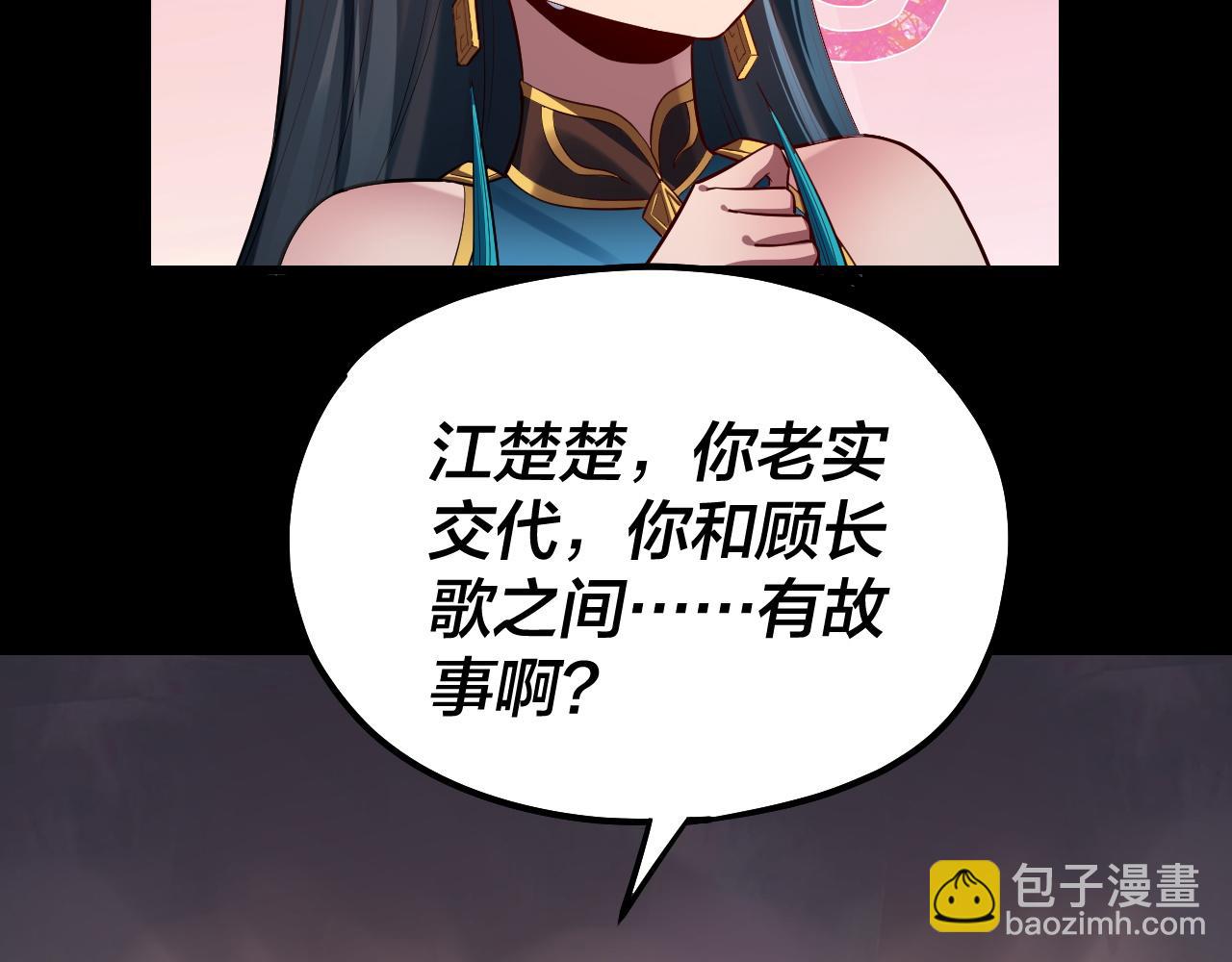 第126话 舔狗没有好下场12
