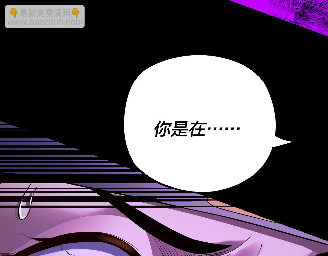 第126话 舔狗没有好下场126