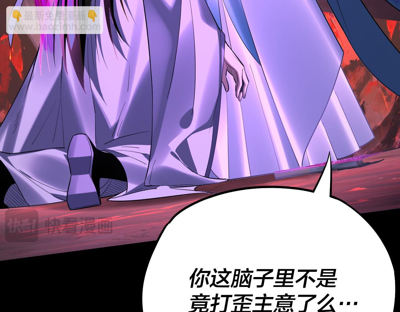 第126话 舔狗没有好下场135