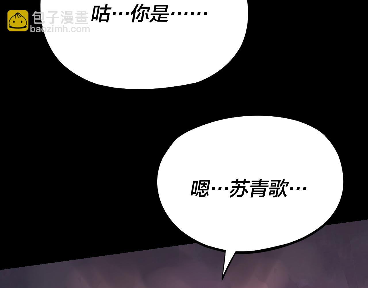 第126话 舔狗没有好下场138