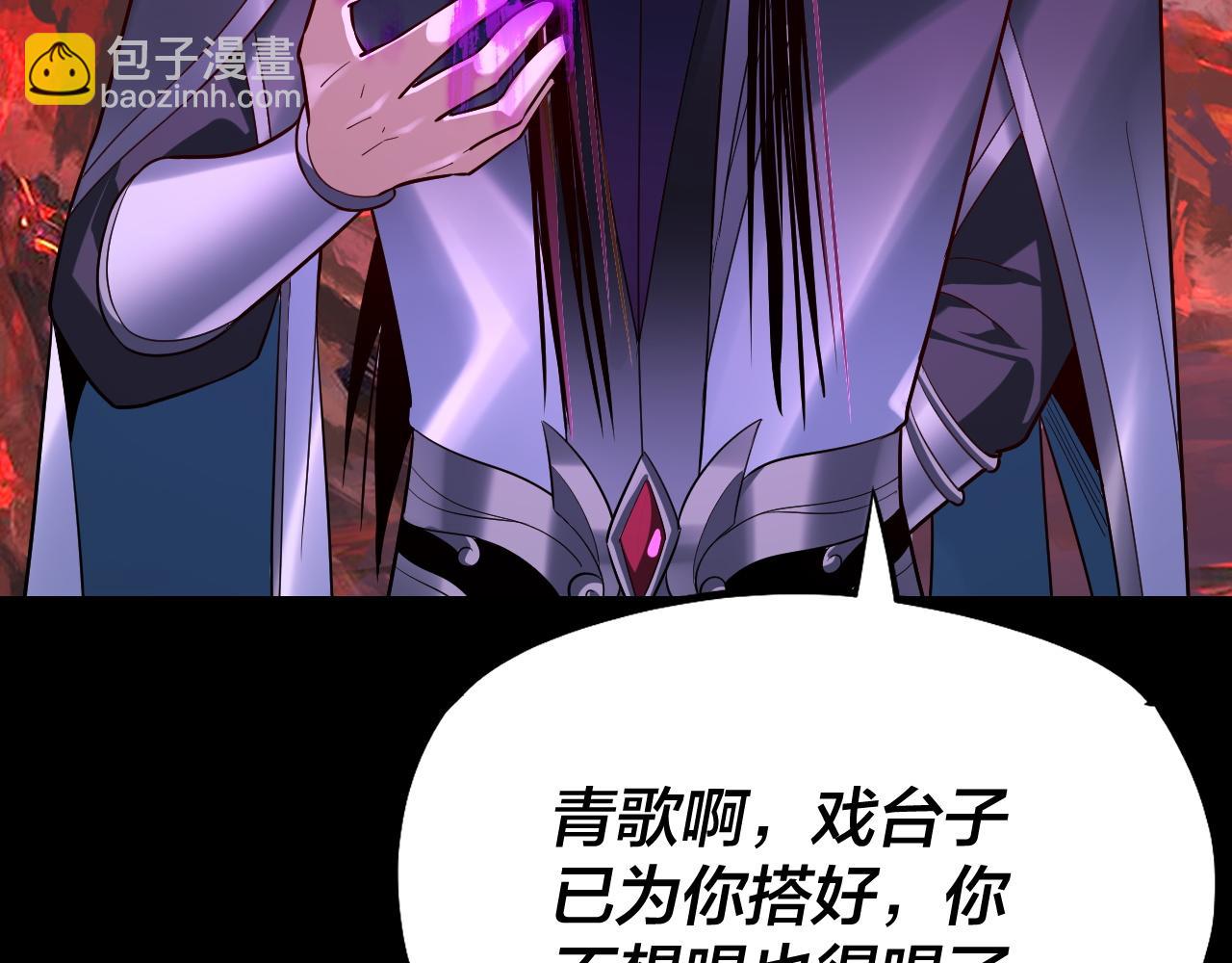 第126话 舔狗没有好下场142