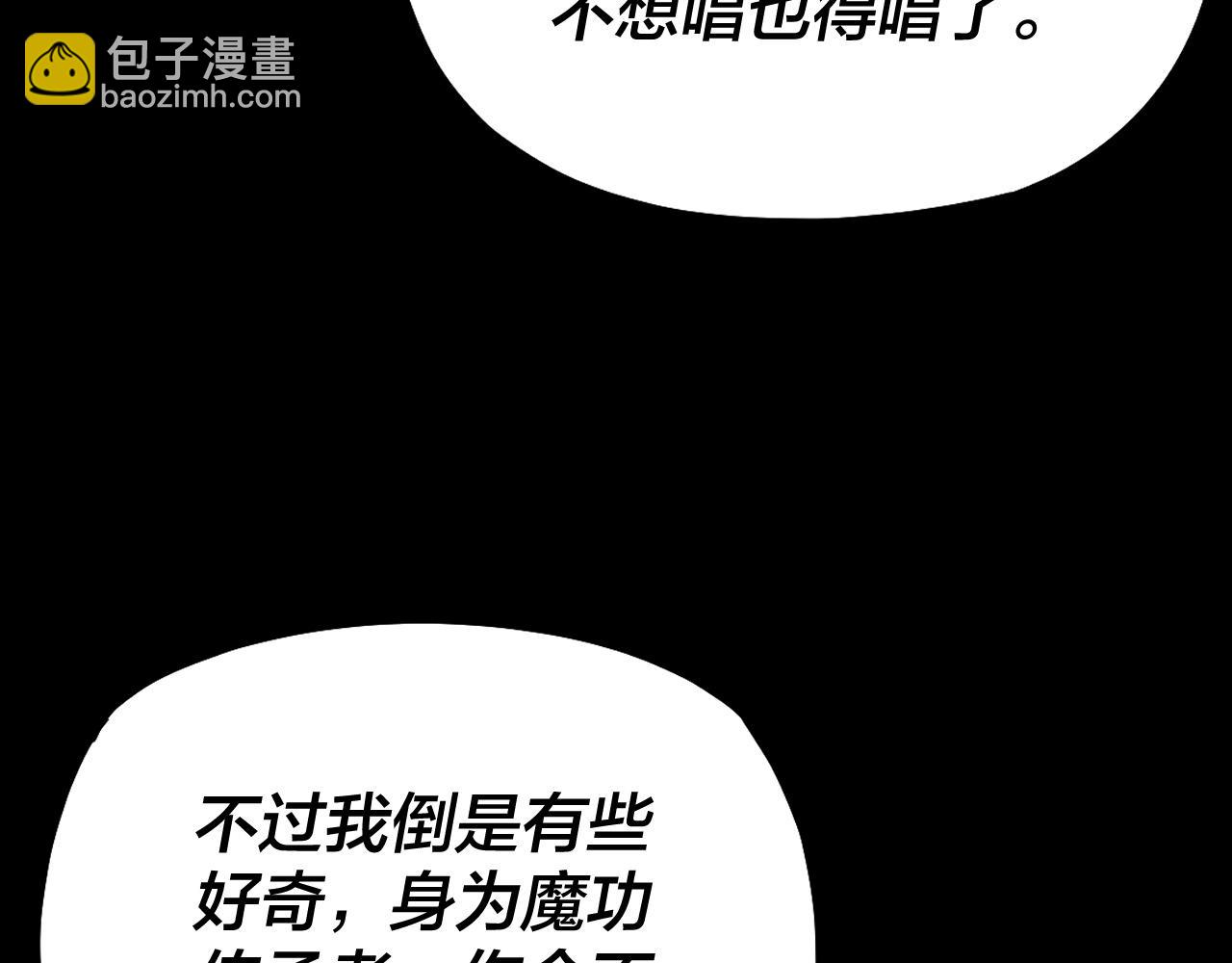 第126话 舔狗没有好下场143