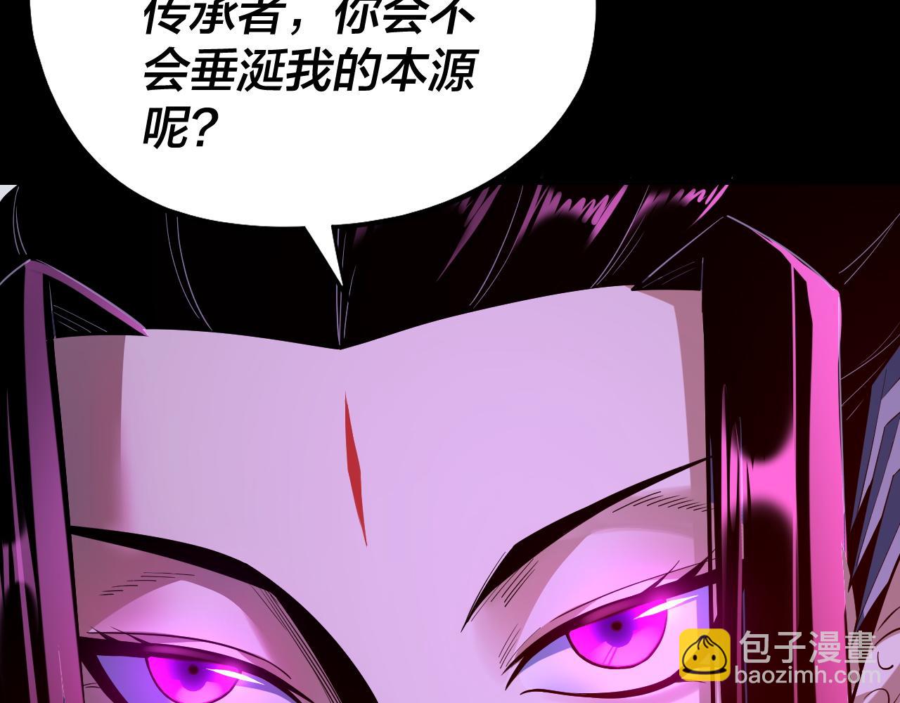 第126话 舔狗没有好下场144