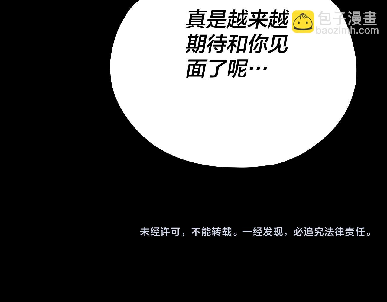 第126话 舔狗没有好下场146