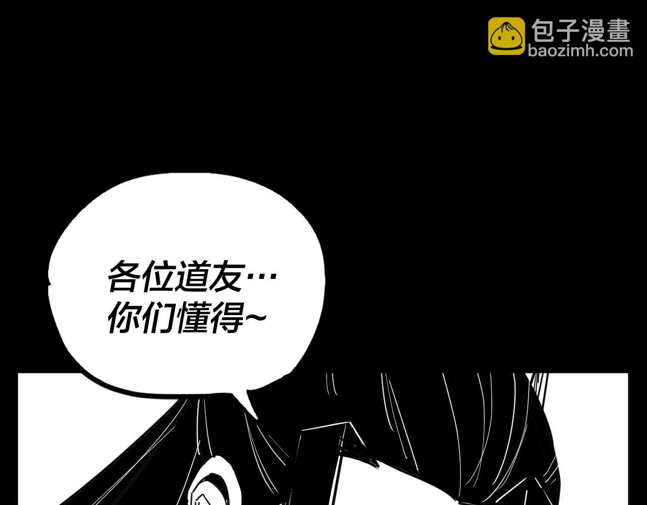 第126话 舔狗没有好下场148