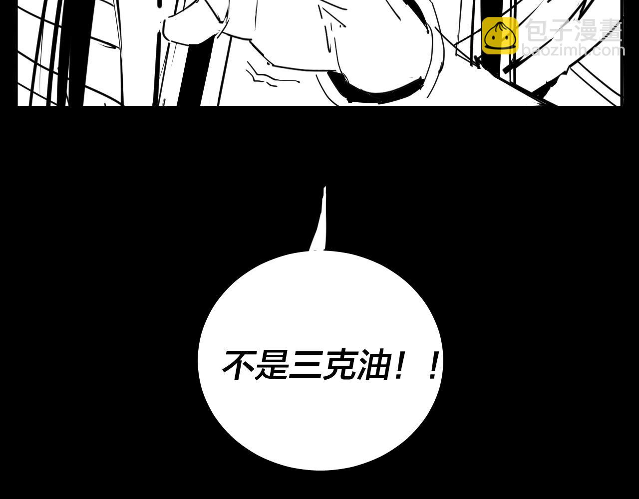 第126话 舔狗没有好下场150
