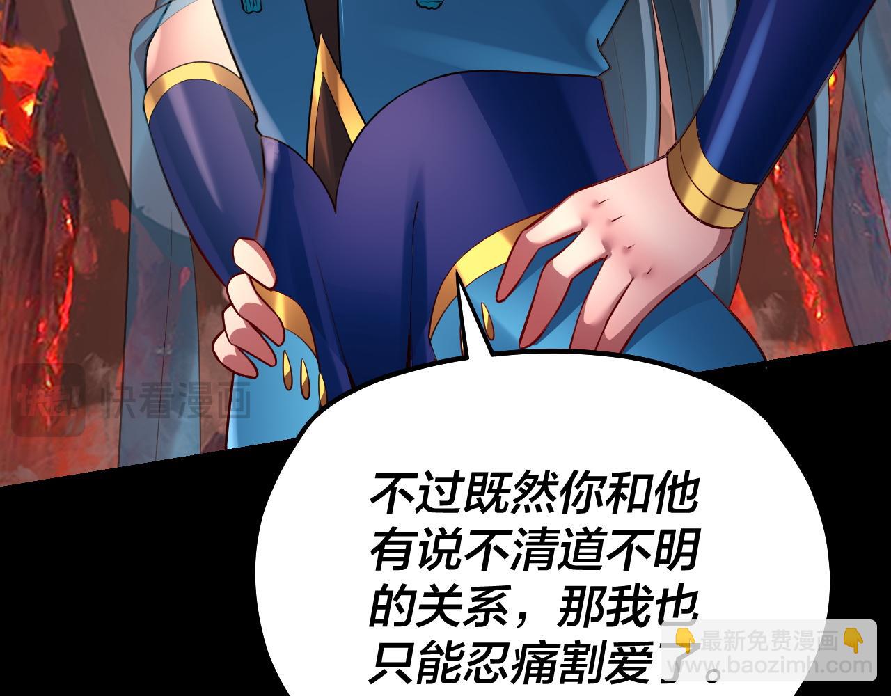 第126话 舔狗没有好下场17