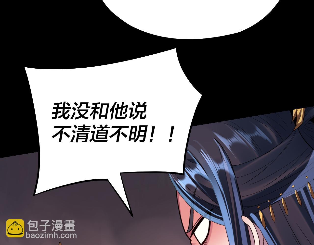 第126话 舔狗没有好下场18