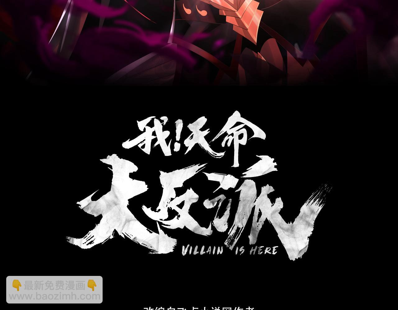 第126话 舔狗没有好下场2