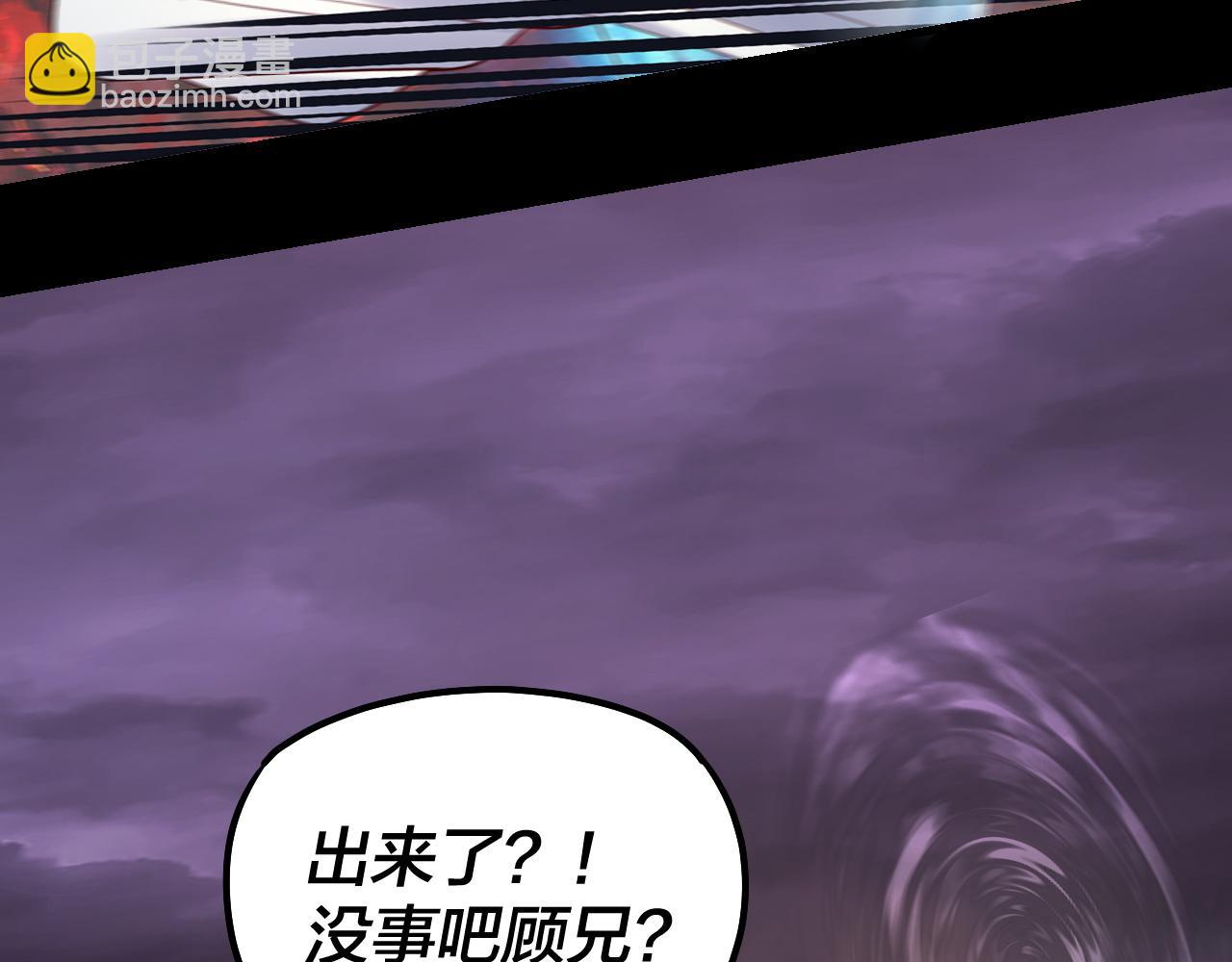 第126话 舔狗没有好下场24