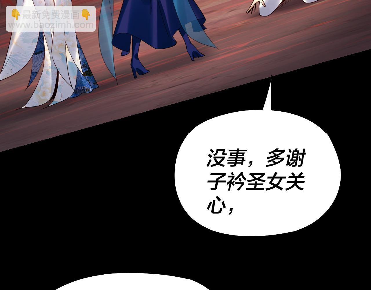 第126话 舔狗没有好下场26
