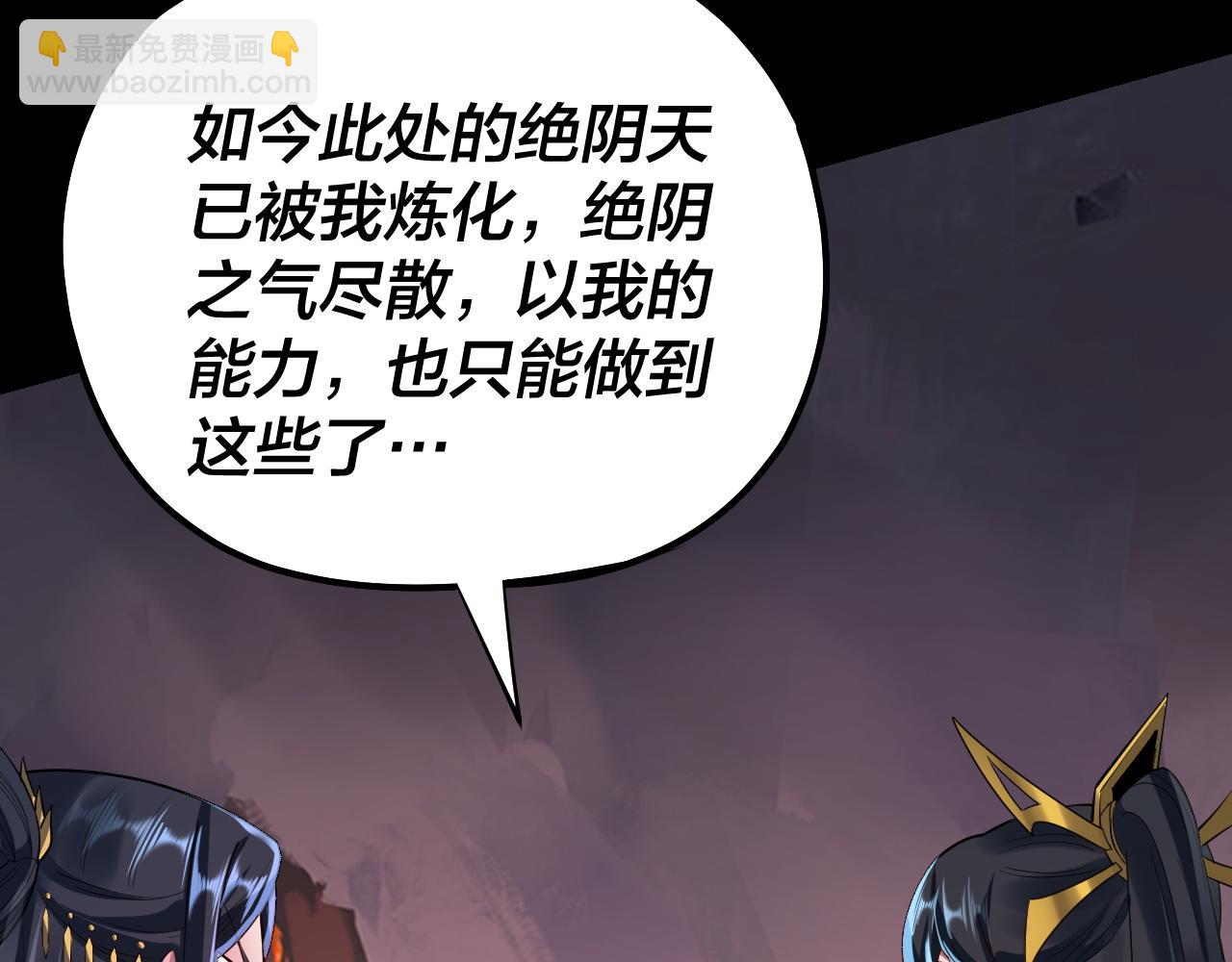 第126话 舔狗没有好下场27