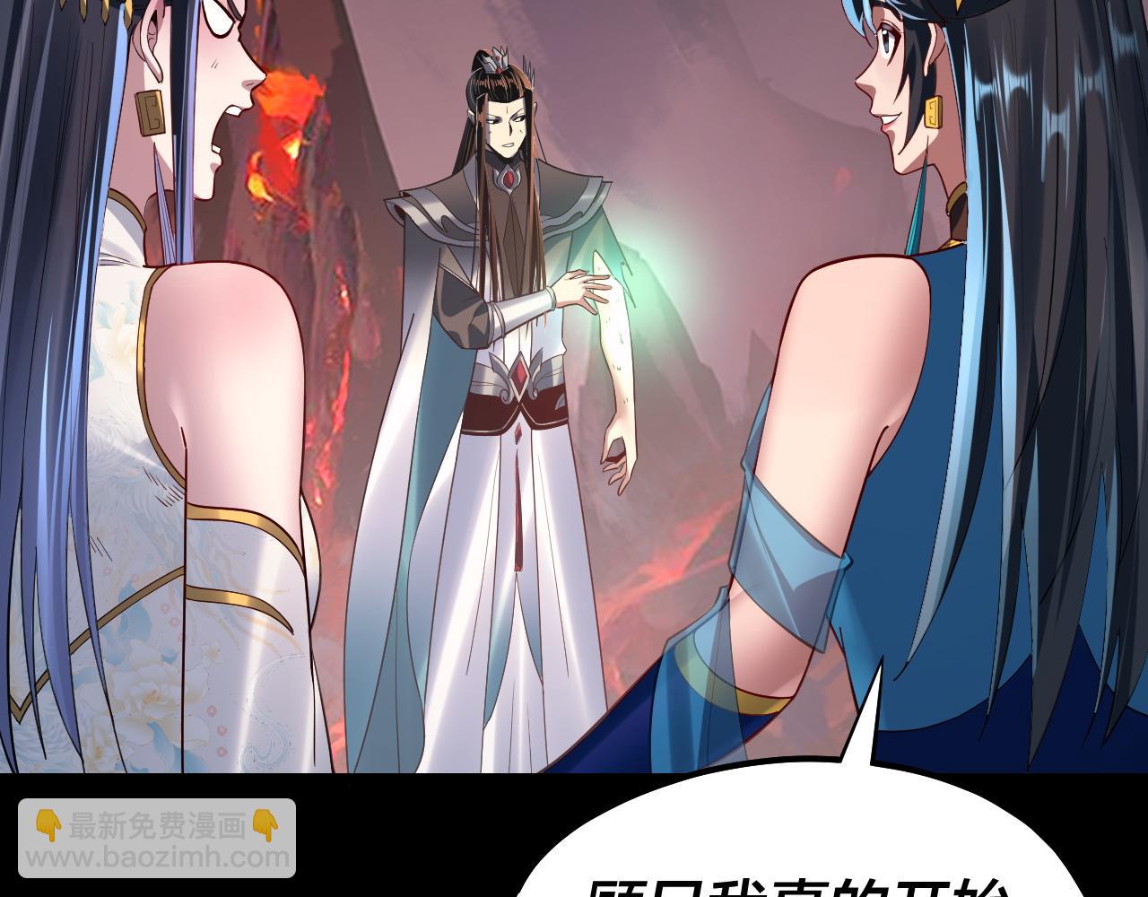 第126话 舔狗没有好下场28