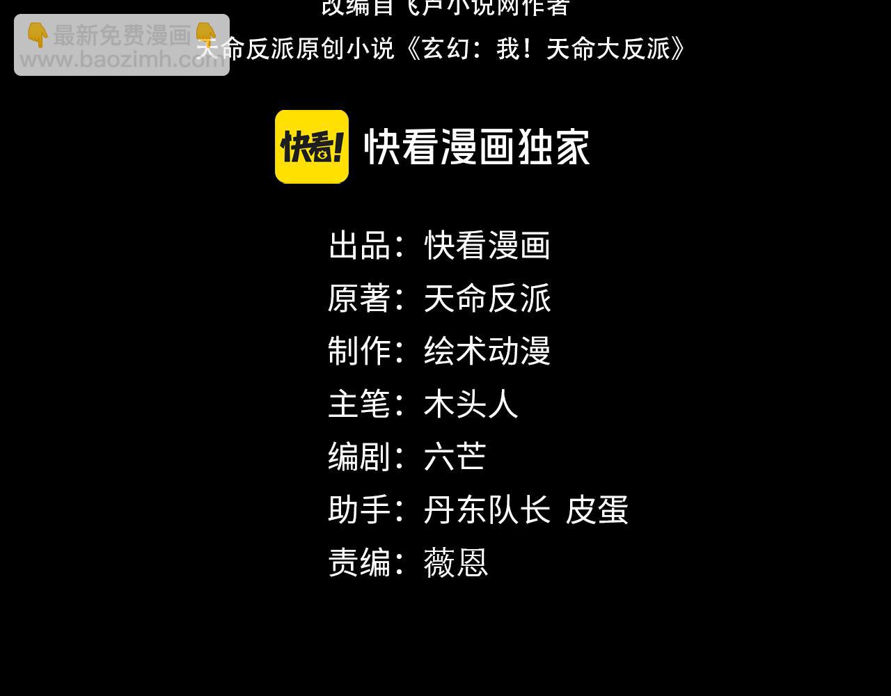第126话 舔狗没有好下场3