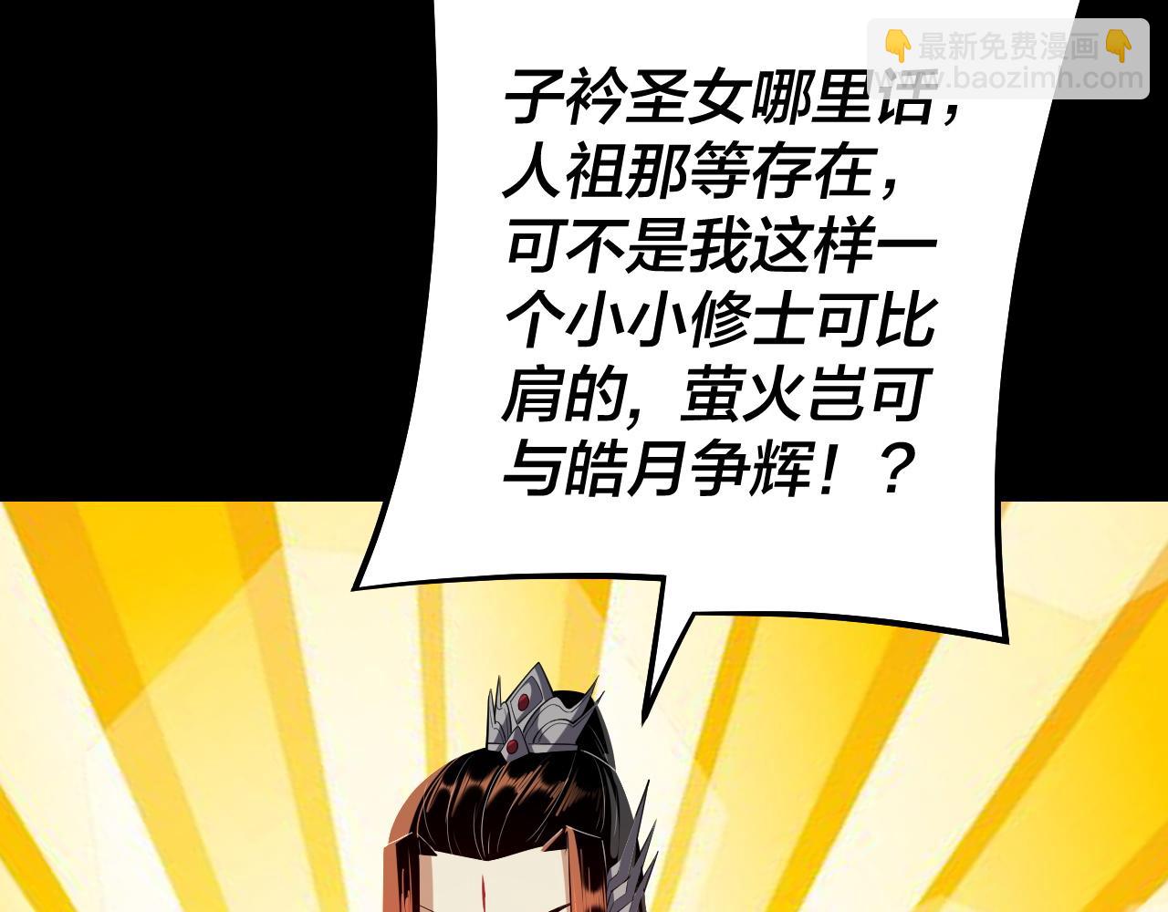 第126话 舔狗没有好下场30