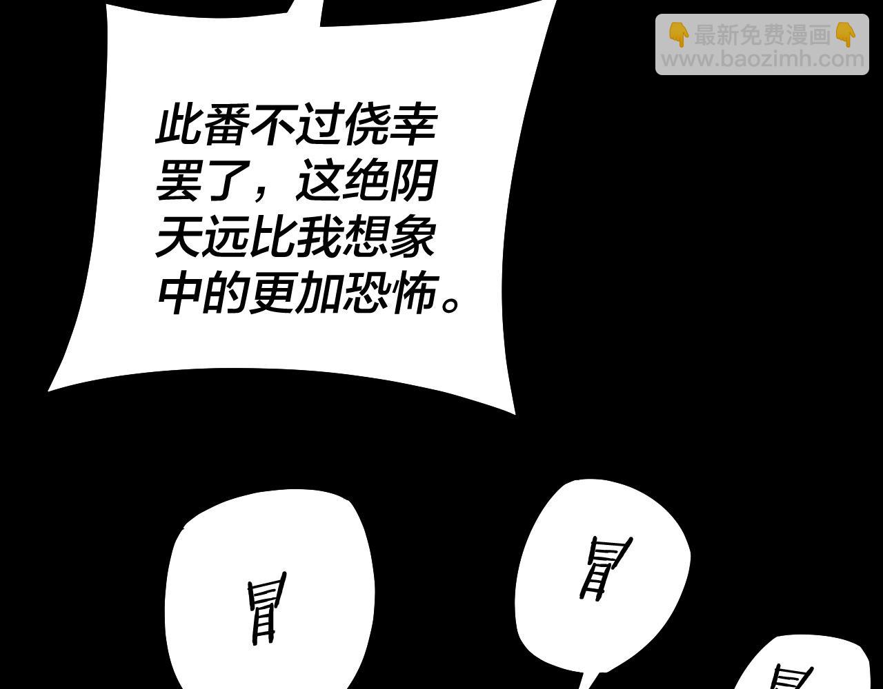 第126话 舔狗没有好下场32