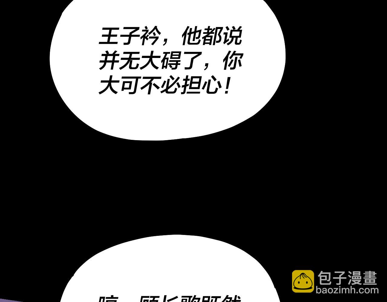 第126话 舔狗没有好下场36
