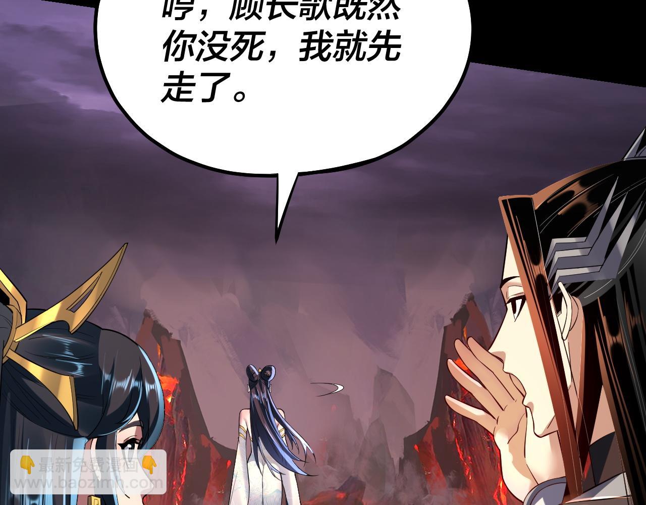 第126话 舔狗没有好下场37