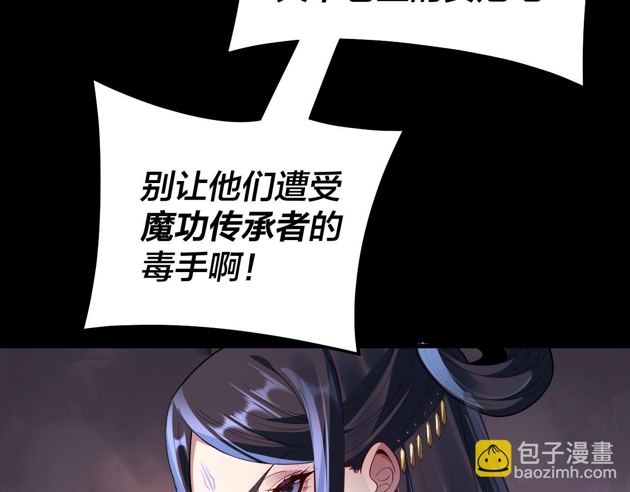 第126话 舔狗没有好下场39