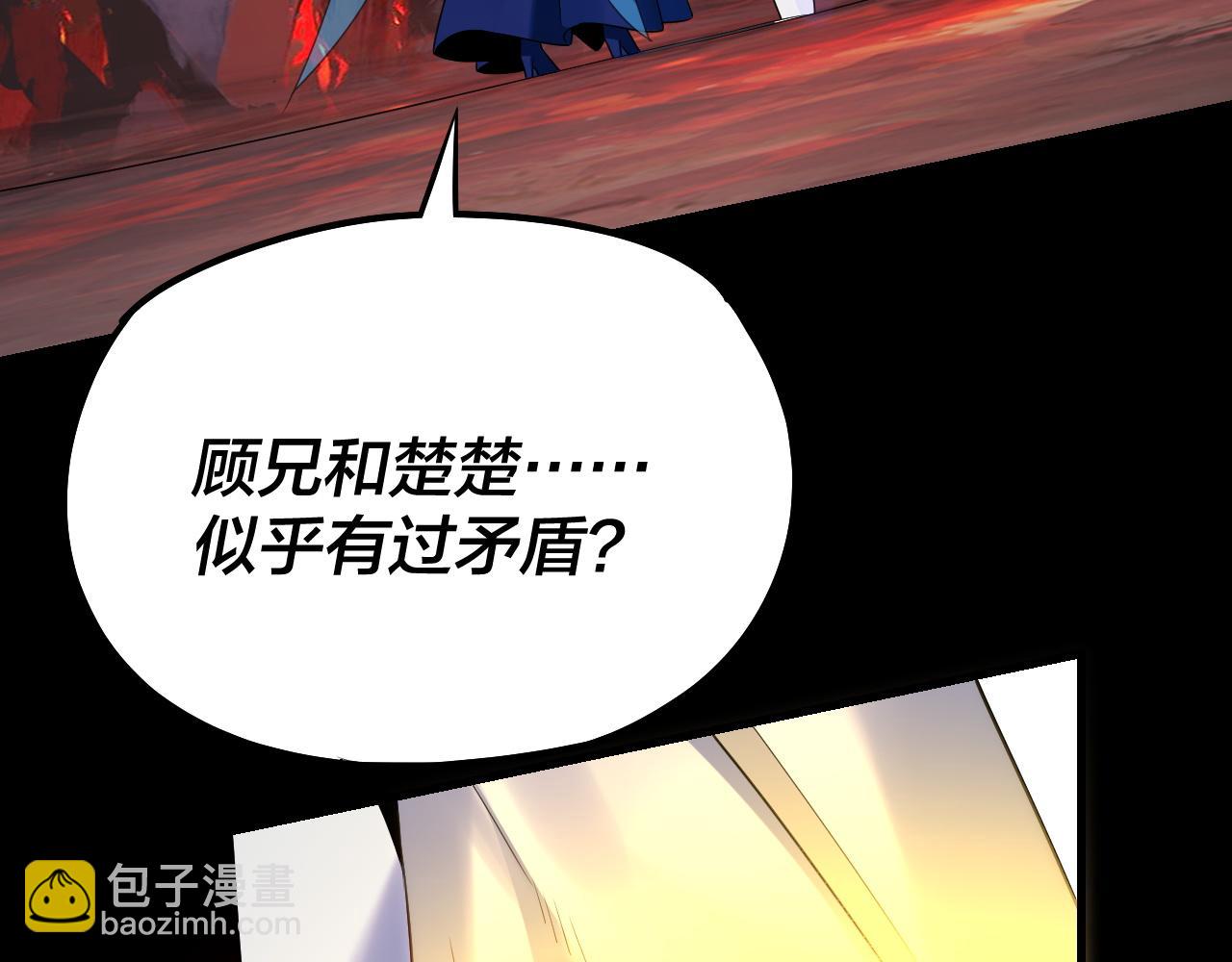 第126话 舔狗没有好下场43