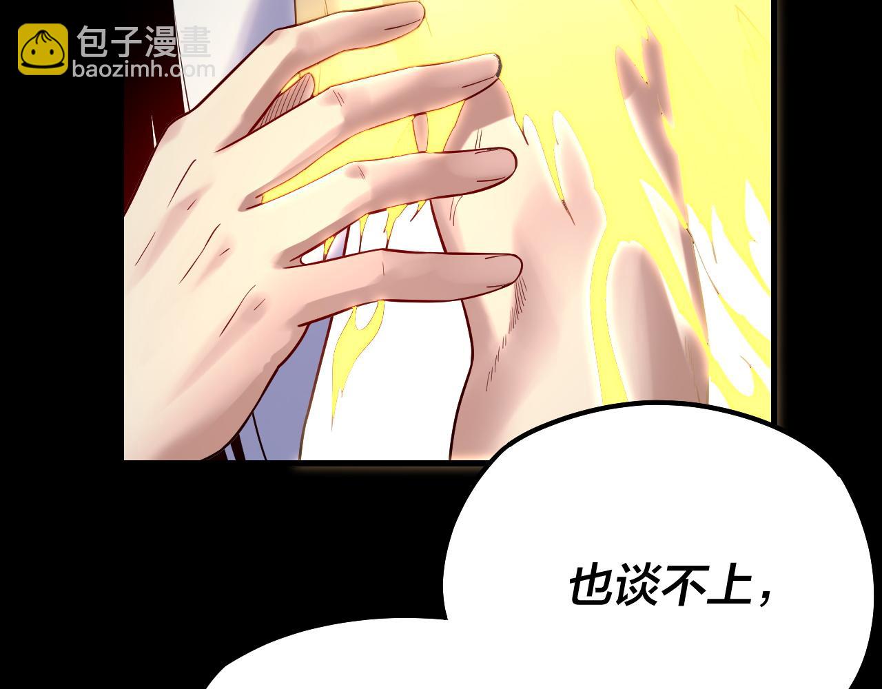 第126话 舔狗没有好下场44