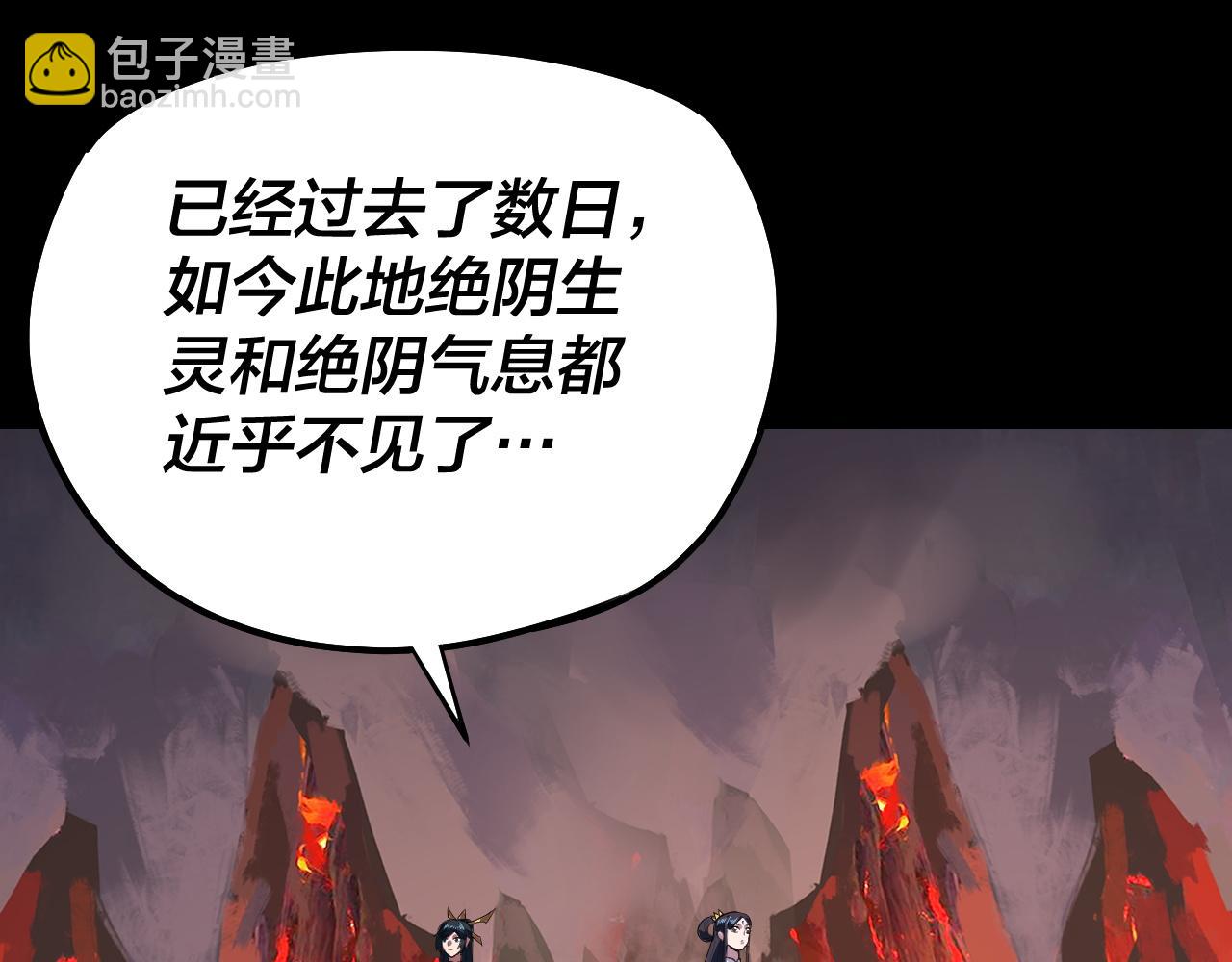 第126话 舔狗没有好下场5