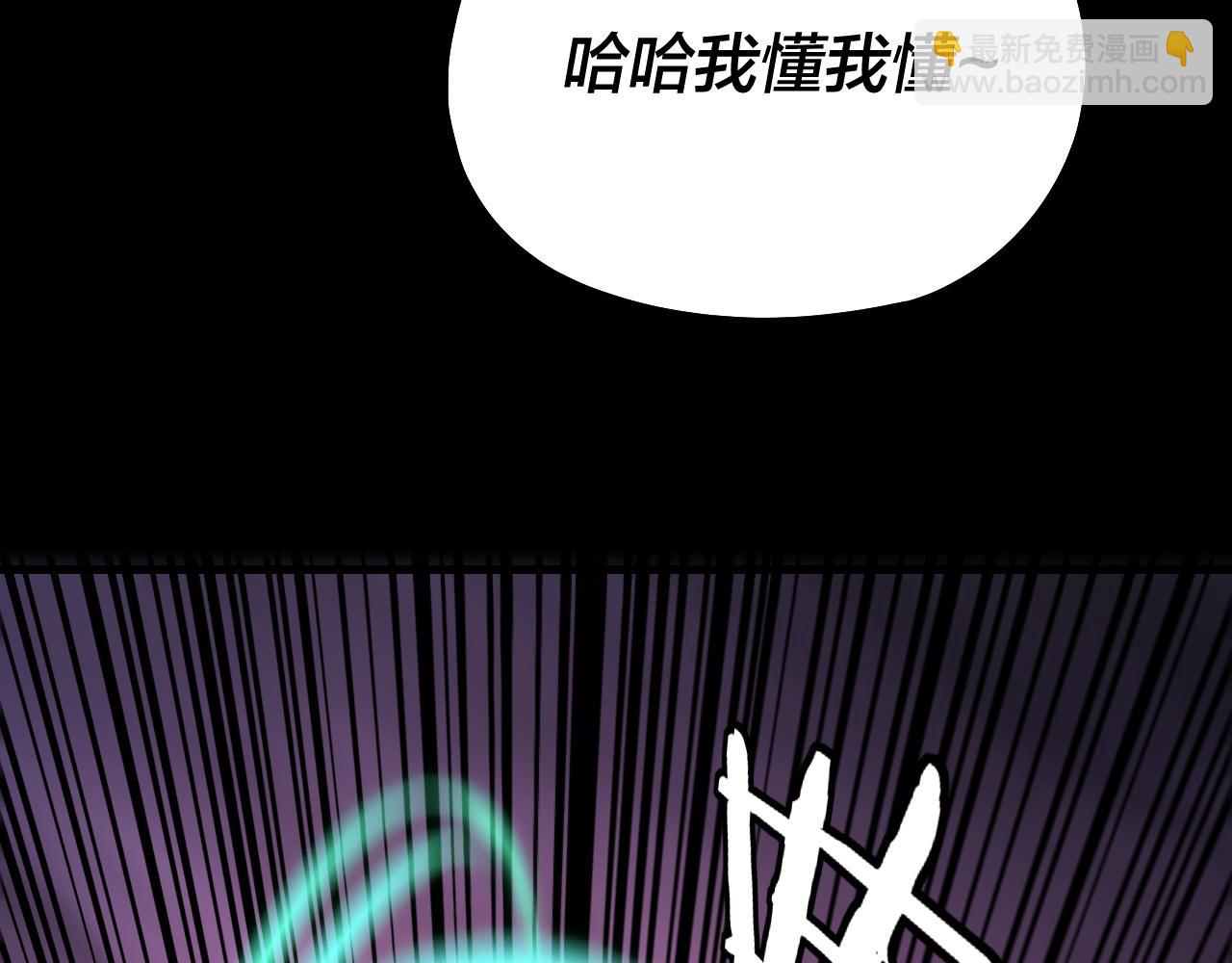 第126话 舔狗没有好下场51