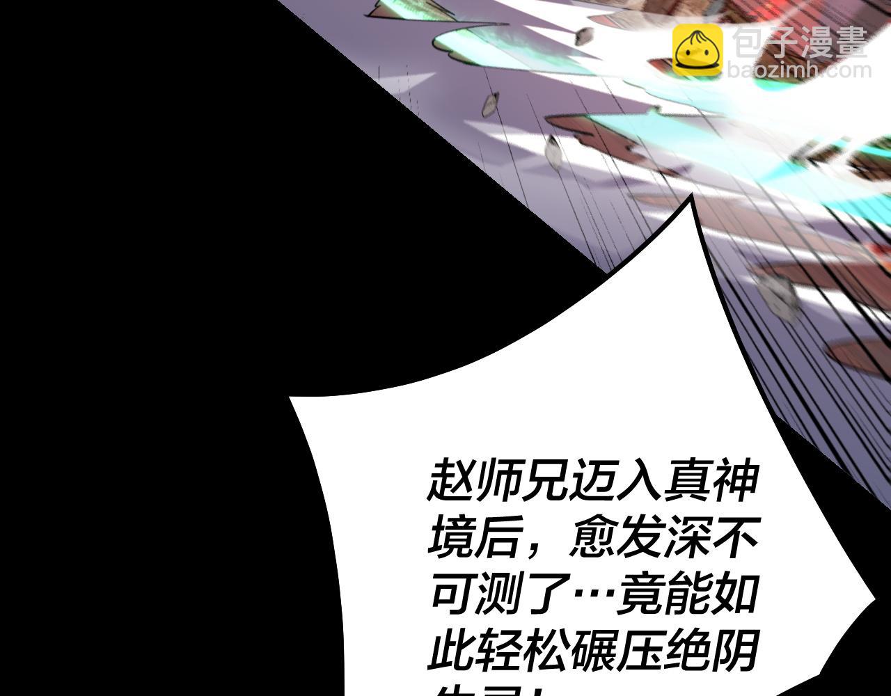 第126话 舔狗没有好下场54