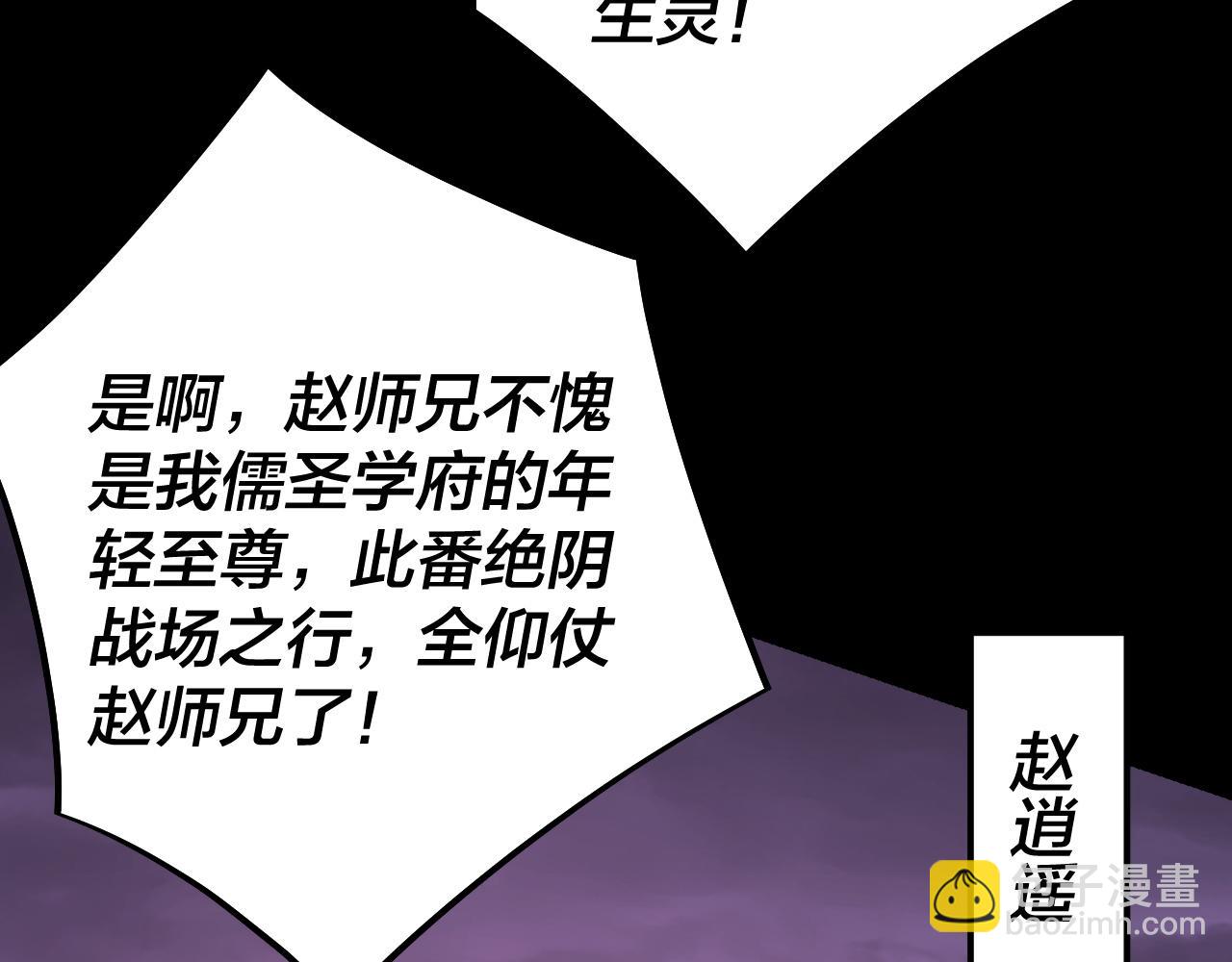 第126话 舔狗没有好下场55