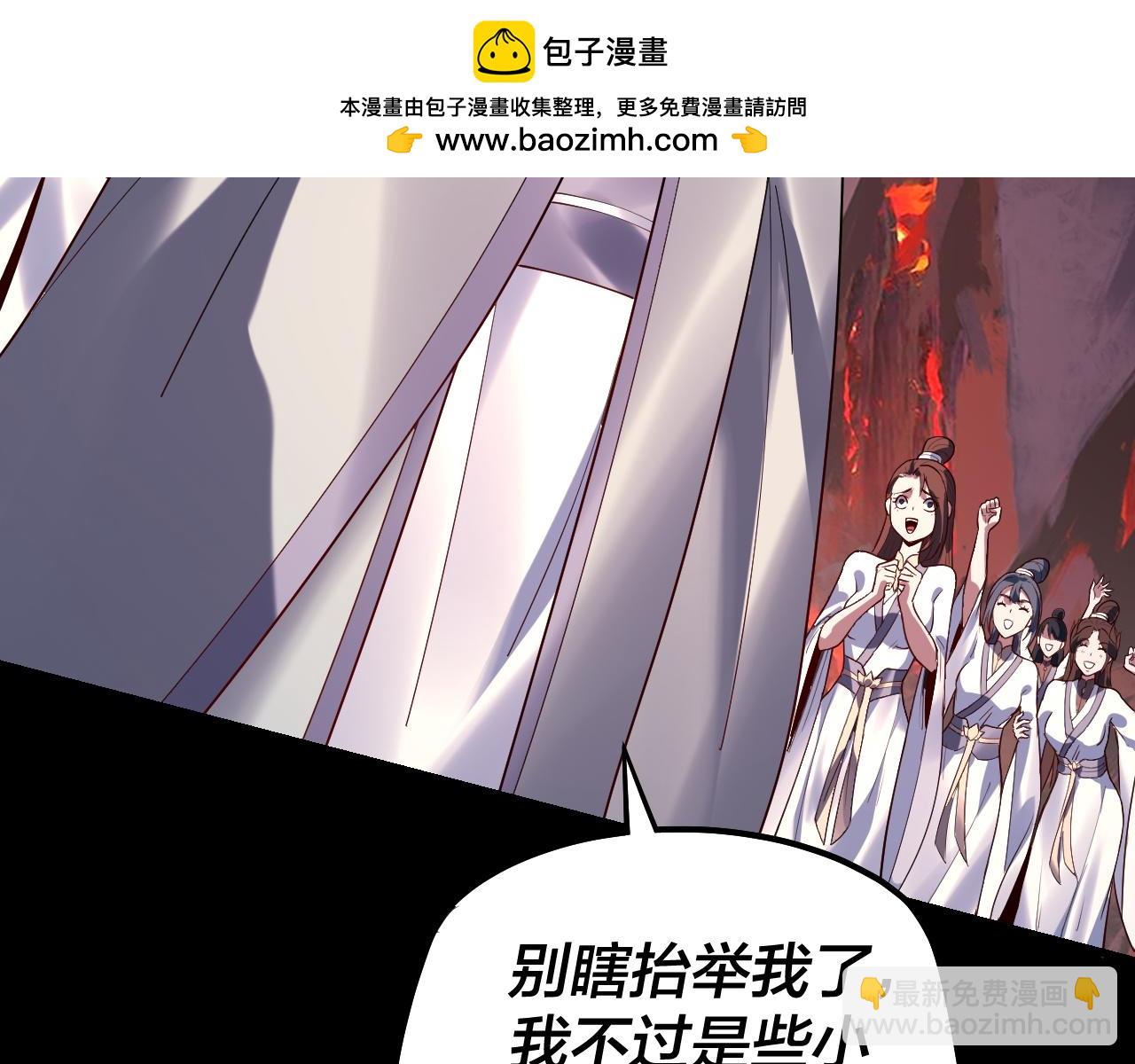 第126话 舔狗没有好下场57