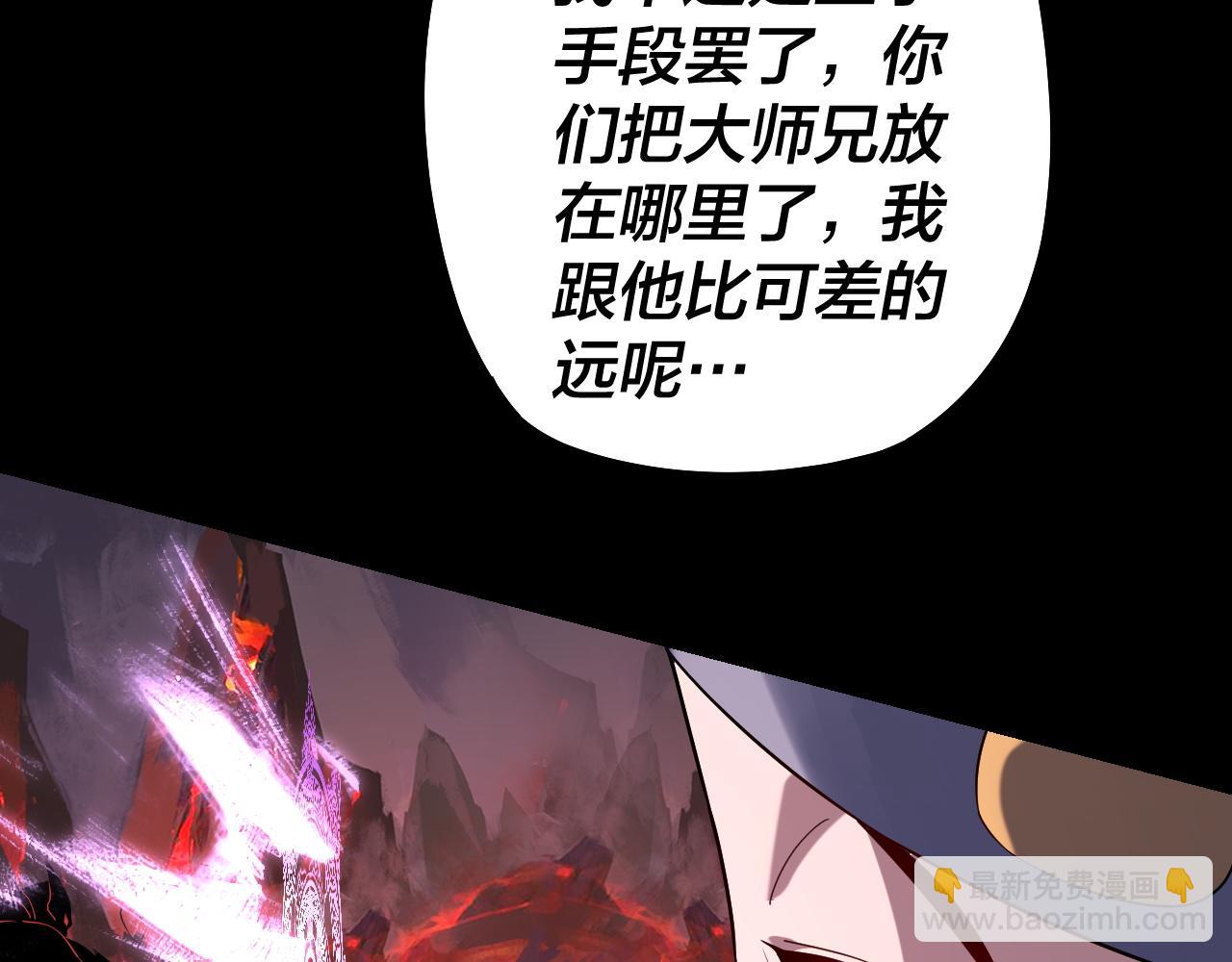 第126话 舔狗没有好下场58