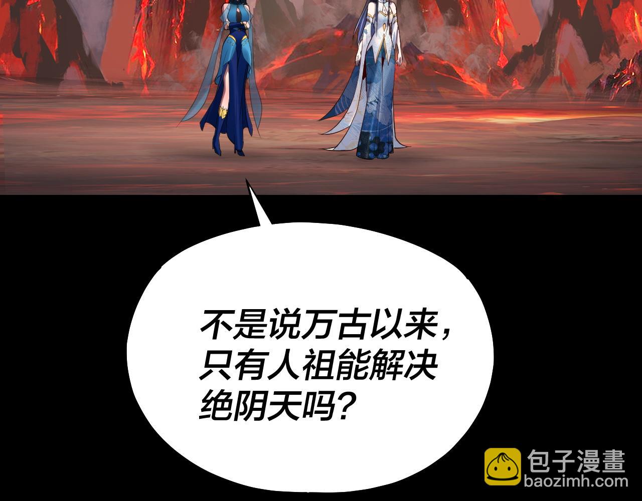 第126话 舔狗没有好下场6